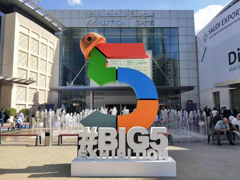 The Big 5 Exhibition in Dubai 2017