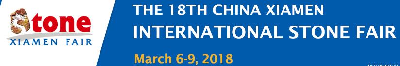 THE 18TH CHINA XIAMEN INTERNATIONAL STONE FAIR